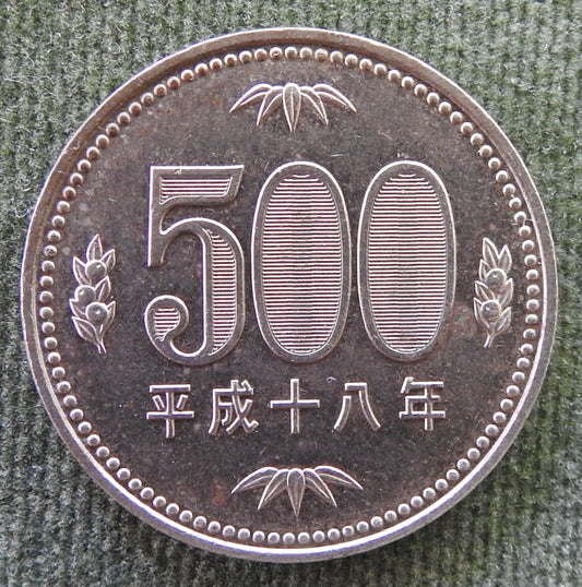 Japanese 2006 500 Yen Heisei Period Paulownia Plant Coin 18/2006/平成十八年