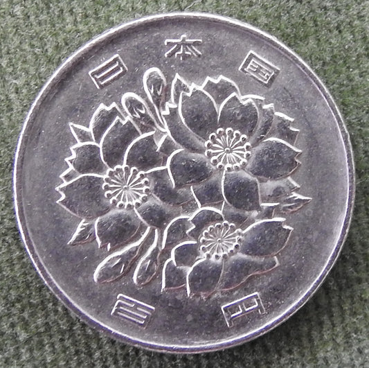 Japanese 2014 100 Yen Heisei Period Cherry Blossoms Coin 26/2014
