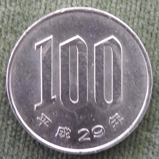 Japanese 2017 100 Yen Heisei Period Cherry Blossoms Coin 29/2017
