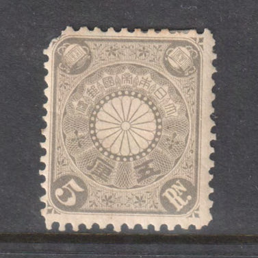 Japan 1899 5 Rin Slate Chrysanthemum Stamp Sakura JP 101