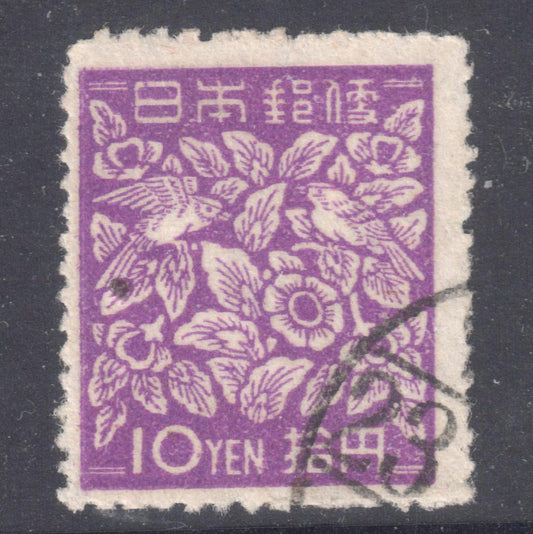 Japan 1948 10 Yen Violet Rose Japanese Culture - without Chrysantemum Stamp - Perfin:13x13.5