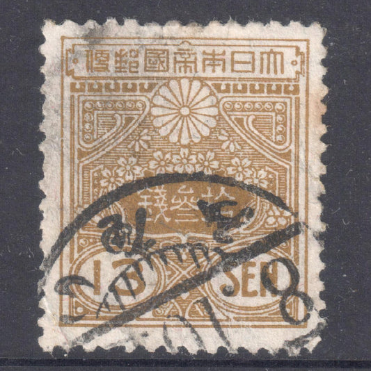 Japan 1928 -1934 13 Sen Green Ochre Tazawa Stamp - Perfin:13x13.5