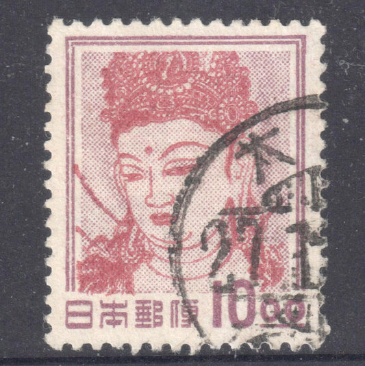 Japan 1952 10 Yen Redish Brown Definitive Issue Kannon Bosatsu Stamp - Perfin:13x13.5