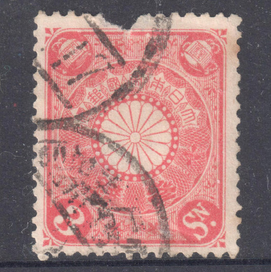 Japan 1906 3 Sen Carmine Chrysantemum Stamp - Perfin:12x13.5