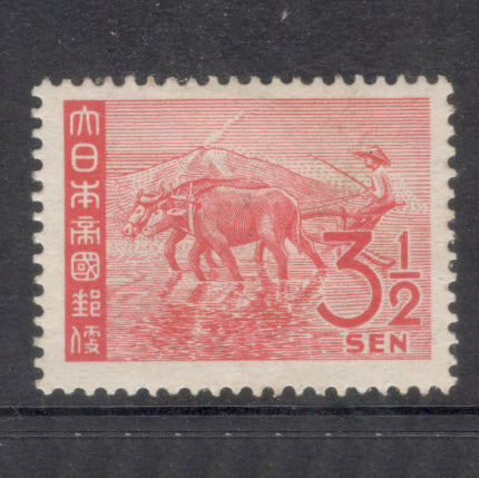 Java - Japanese Occupation 1943 3 1/2 Sen 1st Anniversary of the Occupation of Java Red Stamp