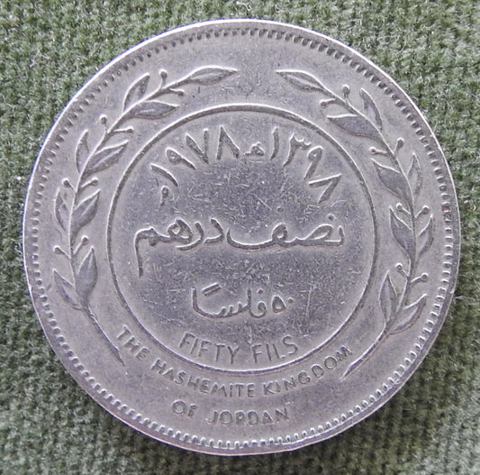 The Hashemite Kingdom of Jordan 1978 50 Fils Half Dirham Hussein bin Talal Coin 1398/1978