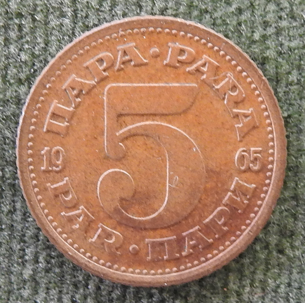 Jugoslavia 1965 5 Para Coin Olive & Oak Sprigs