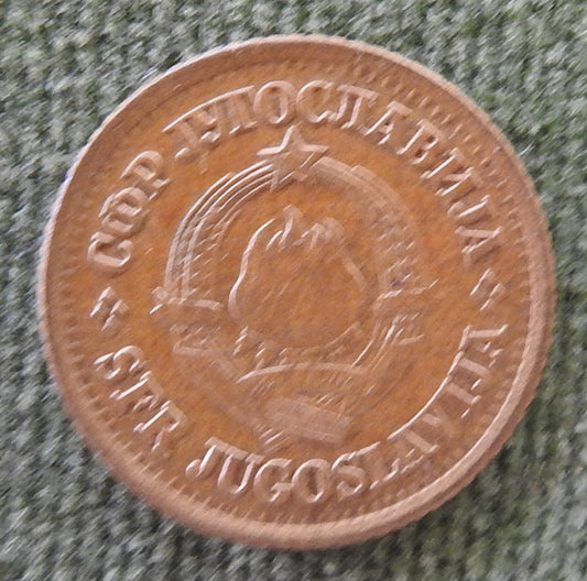 Jugoslavia 1965 5 Para Coin Olive & Oak Sprigs