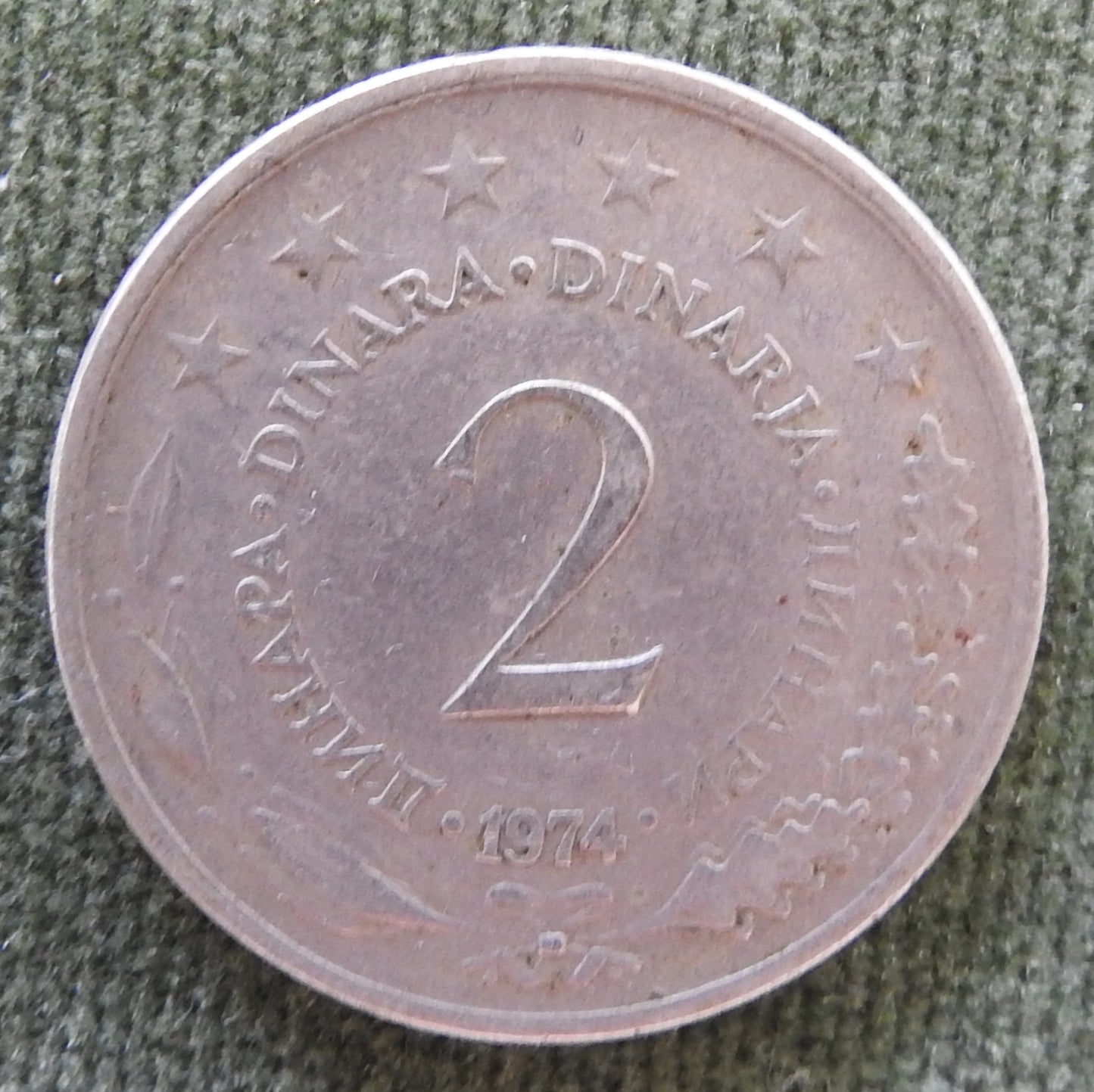 Jugoslavia 1974 2 Dinar Coin
