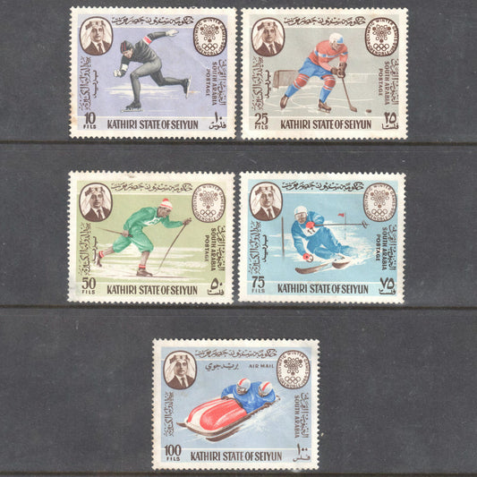 Kathiri State Of Seiyun 1967 Multicoloured 1968 Winter Olympics Stamp Group of 5 - Perfin: