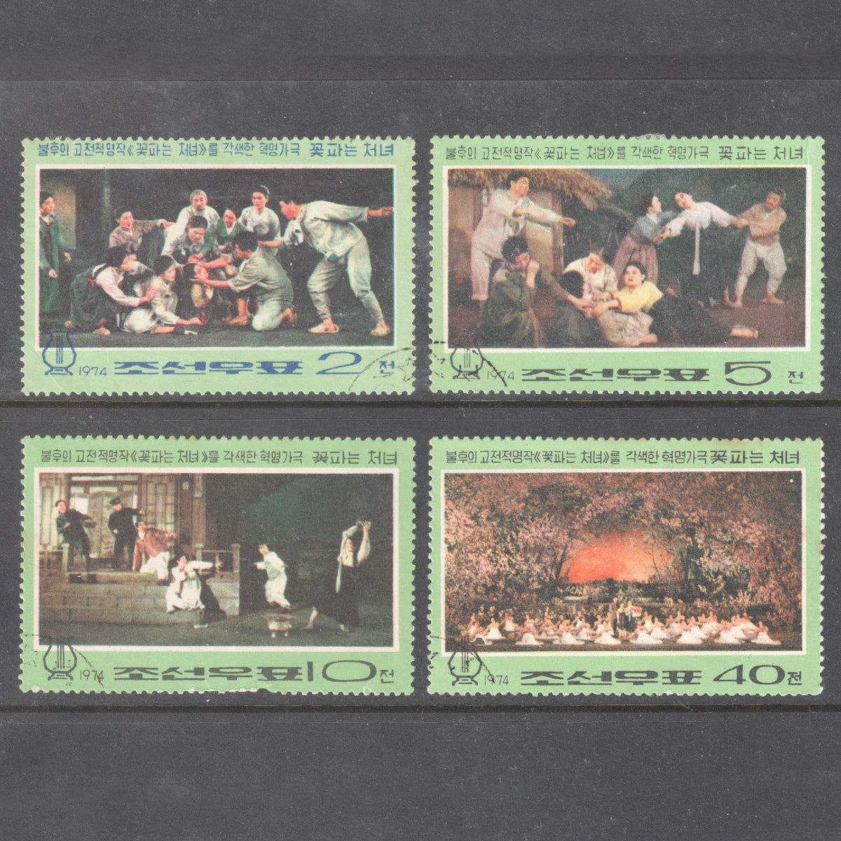 Korea 1974 Multicoloured Scenes from the Revolutionary Opera The Flower Girl Stamp Set of 4 - Perfin: