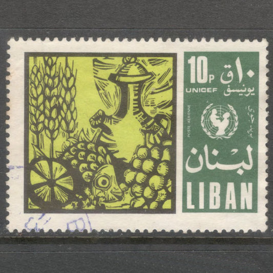 Lebanon Liban 1969 10 Piastres Multicoloured Airmail UNICEF Stamp - Perfin: 12.0