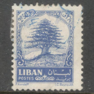Lebanon Liban 1964 2.50 Piastre Violet Blue Cedar of Lebanon Stamp - Perfin: 13.0x13.5