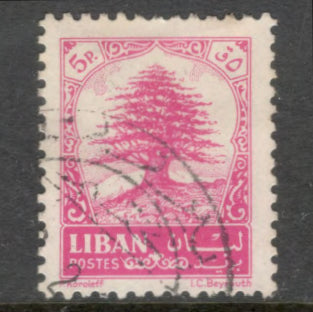 Lebanon Liban 1964 5 Piastre Purple Cedar of Lebanon Stamp - Perfin: 13.0x13.5