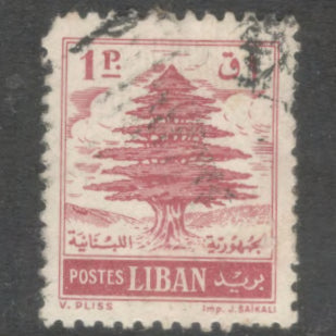 Lebanon Liban 1957 1 Piastre Brown Cedar of Lebanon Stamp - Perfin: 13.0x13.5