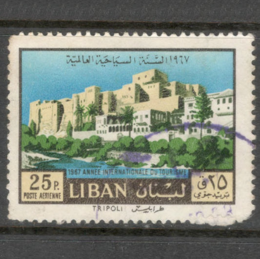 Lebanon Liban 1967 25 Piastres Multicoloured Airmail International Tourist Year Stamp - Perfin: 13.0