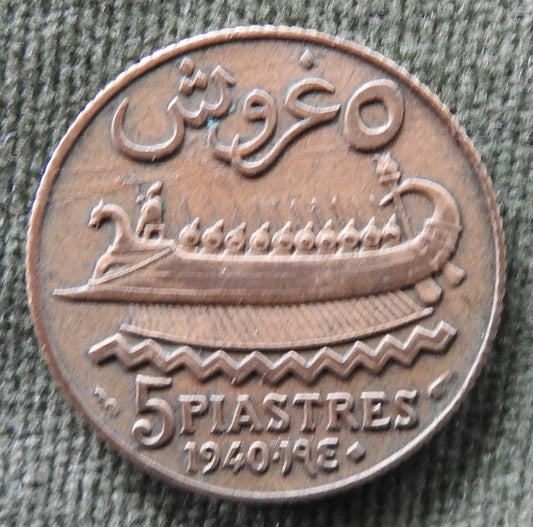 Lebanese 1940 5 Piastres Trireme Coin