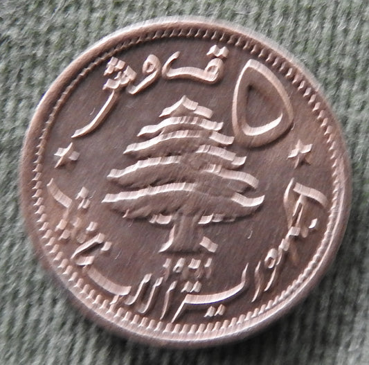 Lebanese 1961 5 Piastres Cedar Tree Coin