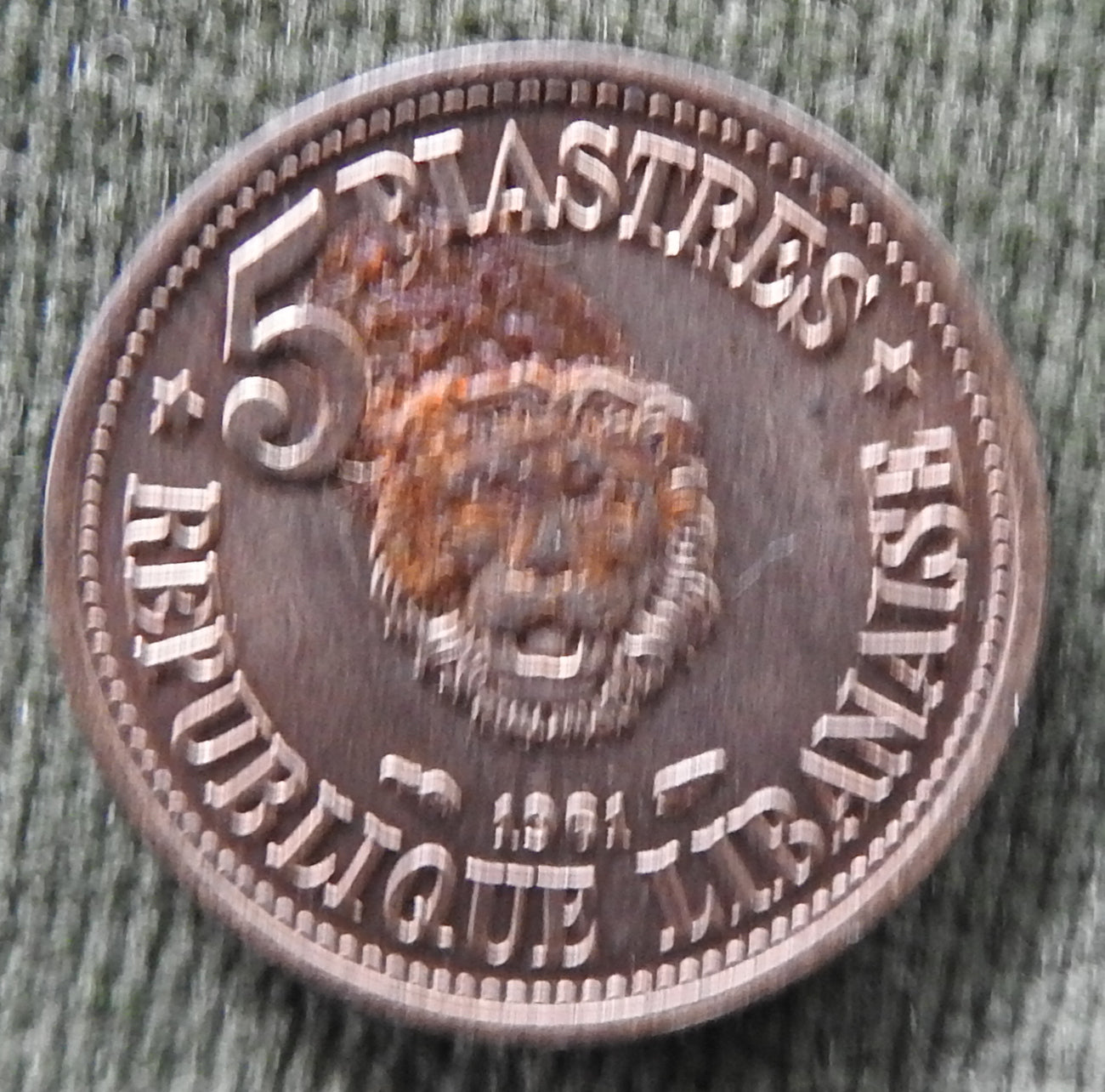 Lebanese 1961 5 Piastres Cedar Tree Coin