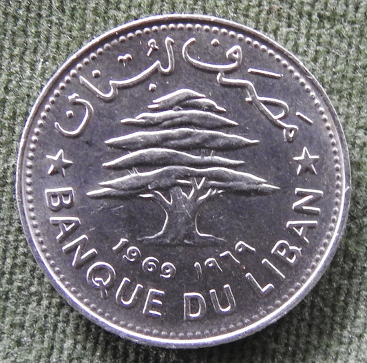 Lebanese 1969 50 Piastres Cedar Tree Coin