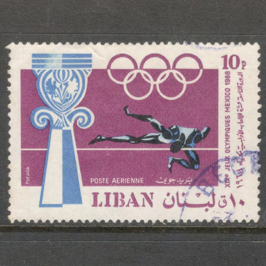 Lebanon Liban 1968 10 Piastre Multicoloured Airmail Olympic Games Mexico City Mexico Stamp - Perfin: 12.25x11.25