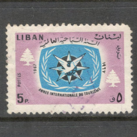 Lebanon Liban 1967 5 Piastre Multicoloured International Tourist Year Stamp - Perfin: 11.25x12.25