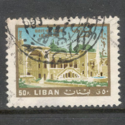 Lebanon Liban 1966 50 Piastre Multicoloured Airmail Tourism Stamp - Perfin: 12.0x11.5