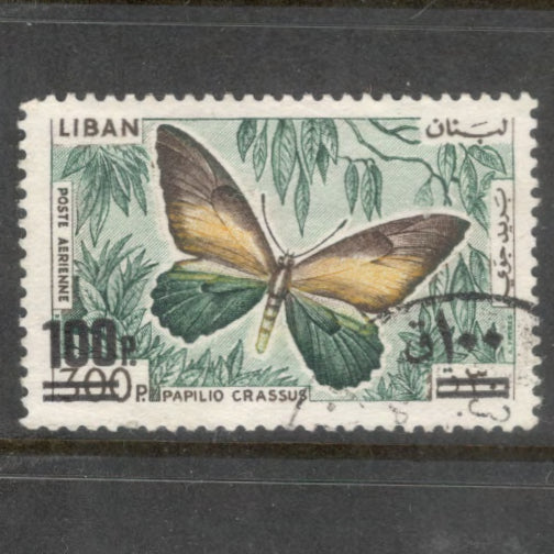 Lebanon Liban 1965 100/300 Piastre Multicoloured Overprinted Airmail Butterflies Papilio Crassus Stamp - Perfin: 13.0