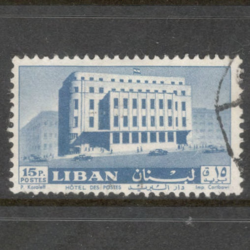 Lebanon Liban 1961 15 Piastre Blue General Post Office Stamp - Perfin: 11.5