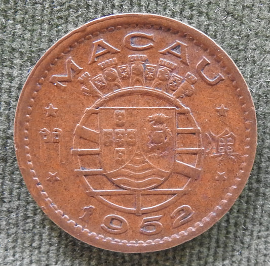 Macau 1952 10 Avos Shield Within Crowned Globe Coin