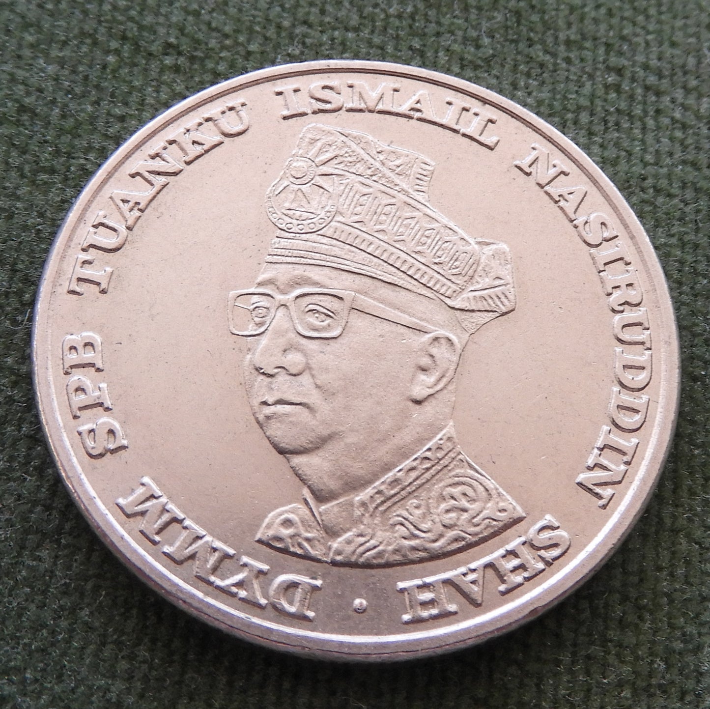 Malaysia 1969 1 Ringgit Silver Coin Agong IV