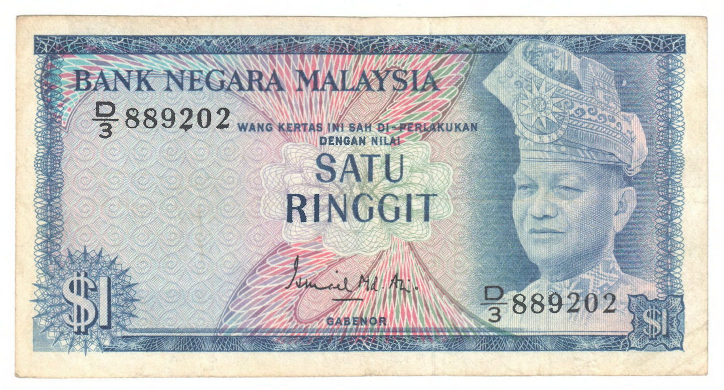 Malaysia Bank Negara 1972 1 Ringgit Banknote s/n D/3 889202 - Circulated