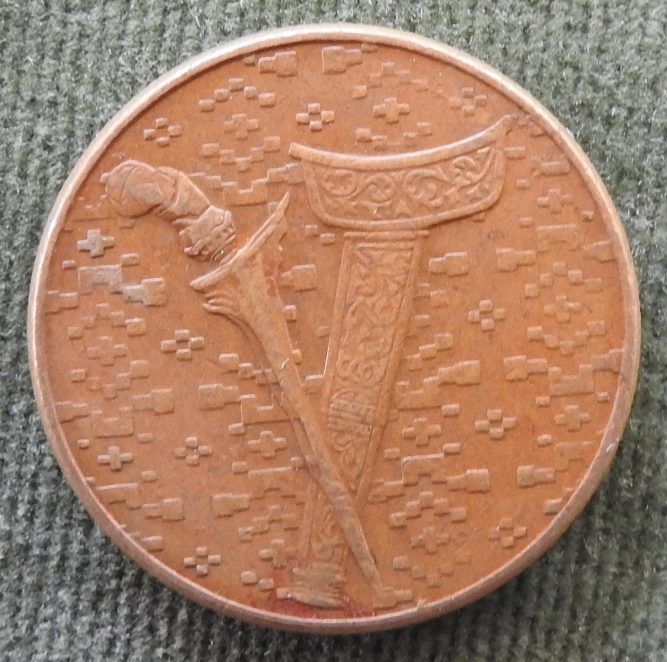 Malaysia 1992 1 Ringgit Coin