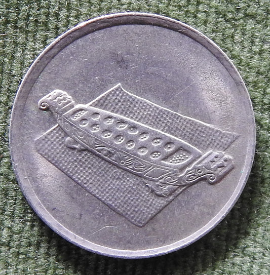 Malaysia 1993 10 Sen Congkak Coin