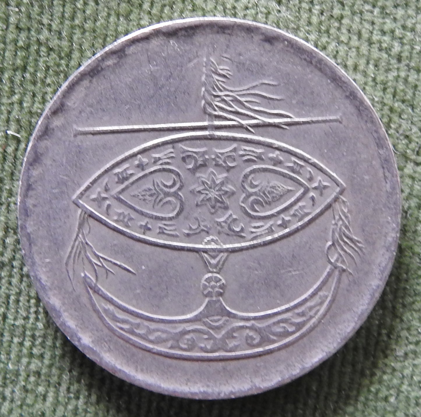 Malaysia 1997 50 Sen Wau Coin