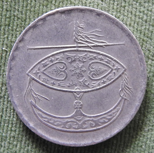 Malaysia 1997 50 Sen Wau Coin