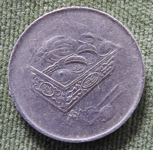 Malaysia 2001 20 Sen Tepak Sirih & Kapur Metal Container Coin