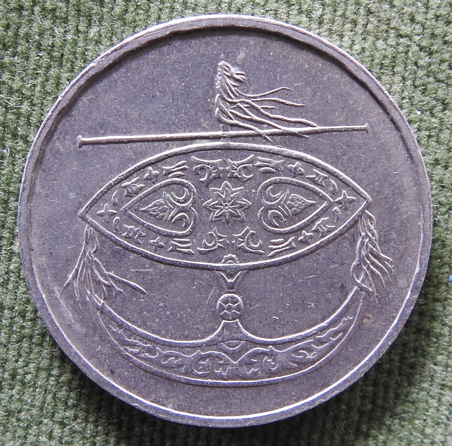 Malaysia 2002 50 Sen Wau Coin