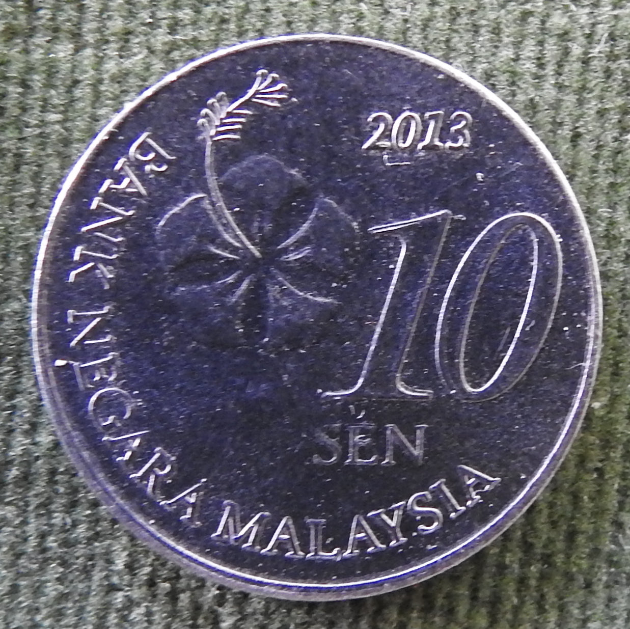 Malaysia 2013 10 Sen Hibiscus Flower Coin