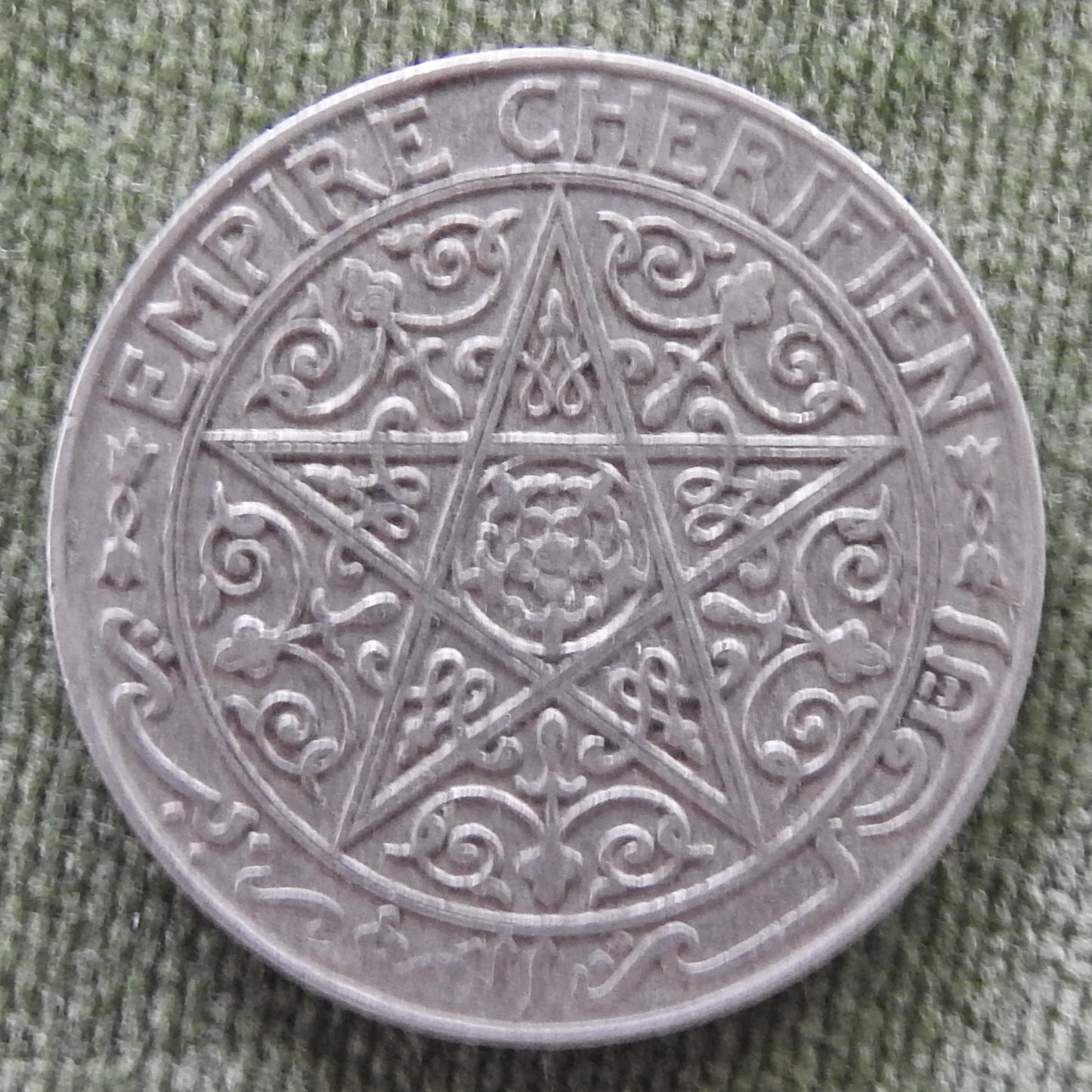 Morocco 1921 1 Franc Sultan Yusef Coin Five-Pointed Star