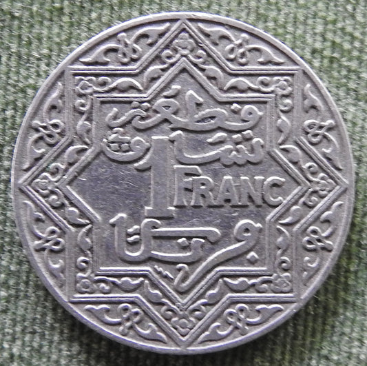 Morocco 1924 1 Franc Sultan Yusef Coin ND Lightning Bolt - Circulated