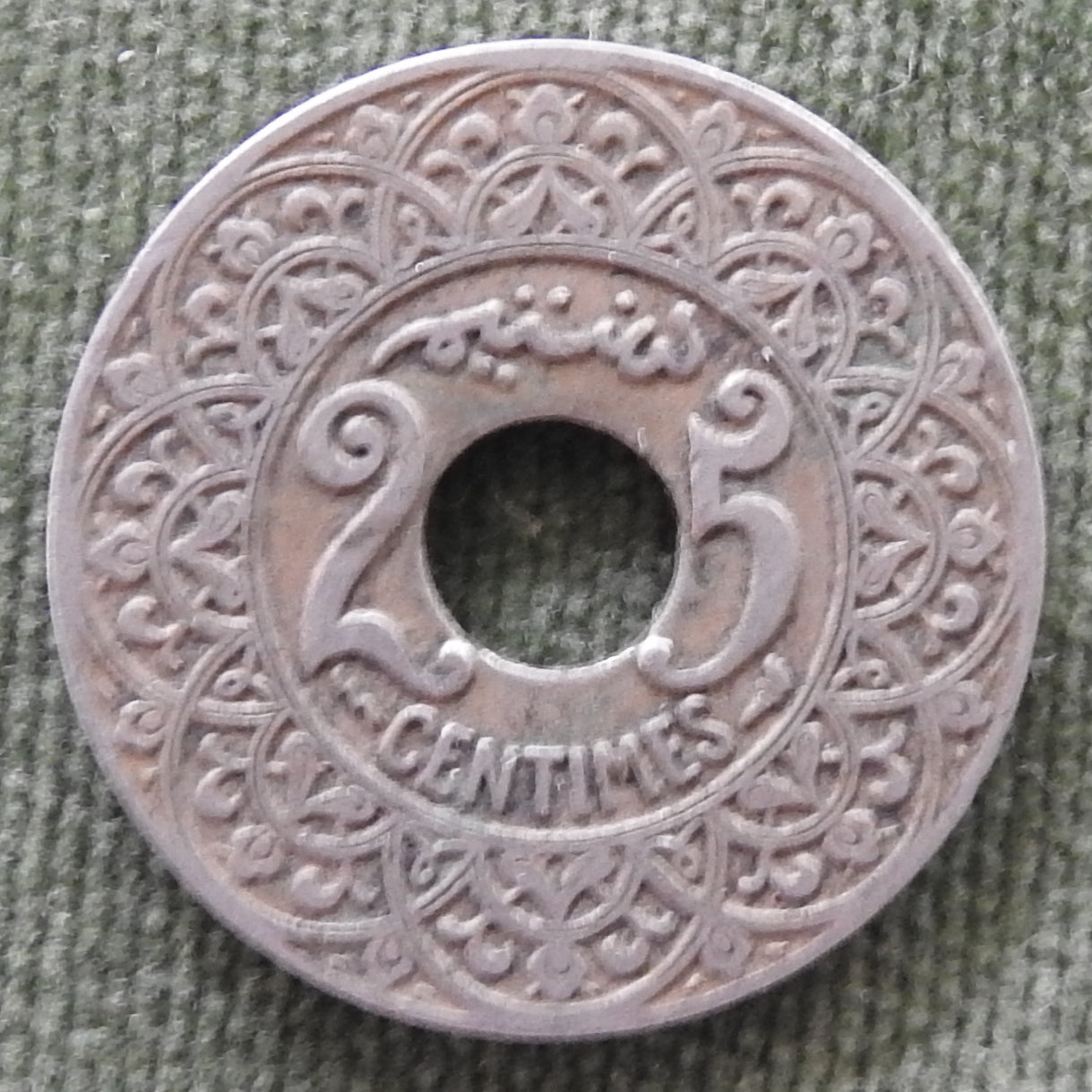 Morocco 1924 25 Centimes Sultan Yusef Coin Five-Pointed Star With Lightning Bolt