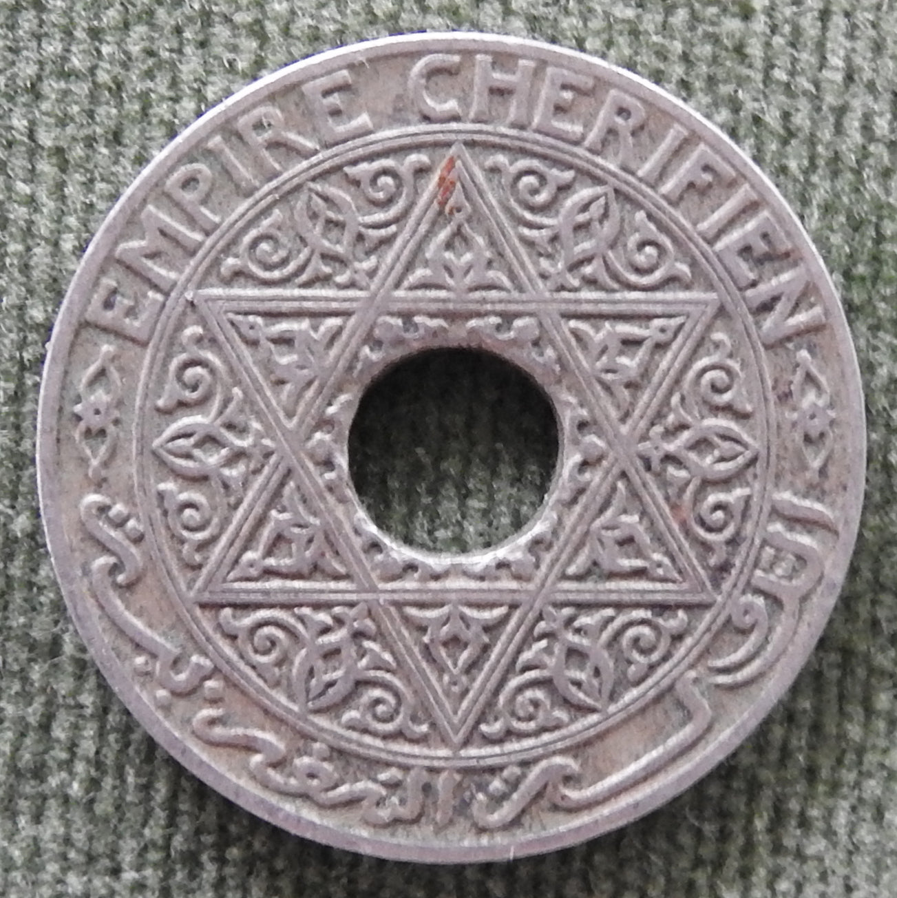 Morocco 1924 25 Centimes Sultan Yusef Coin Five-Pointed Star With Lightning Bolt