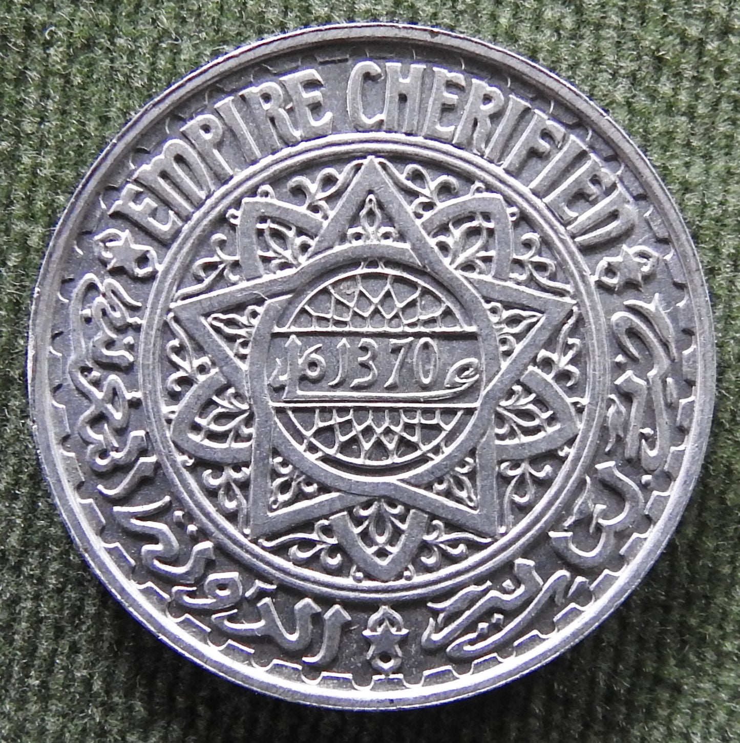 Morocco 1951 5 Franc Sultan Mohammed V Coin AH 1370 - Uncirculated