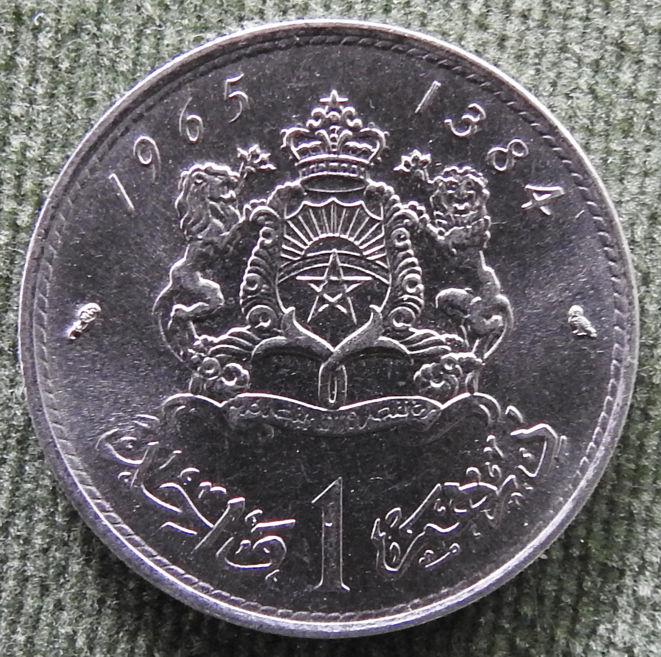 Morocco 1965 1 Dirham King Hassan II Coin AH 1384 - Uncirculated