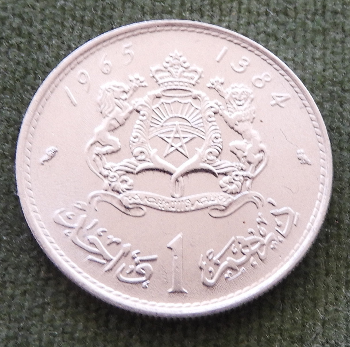 Morocco 1965 1 Dirham King Hassan II Coin AH 1384
