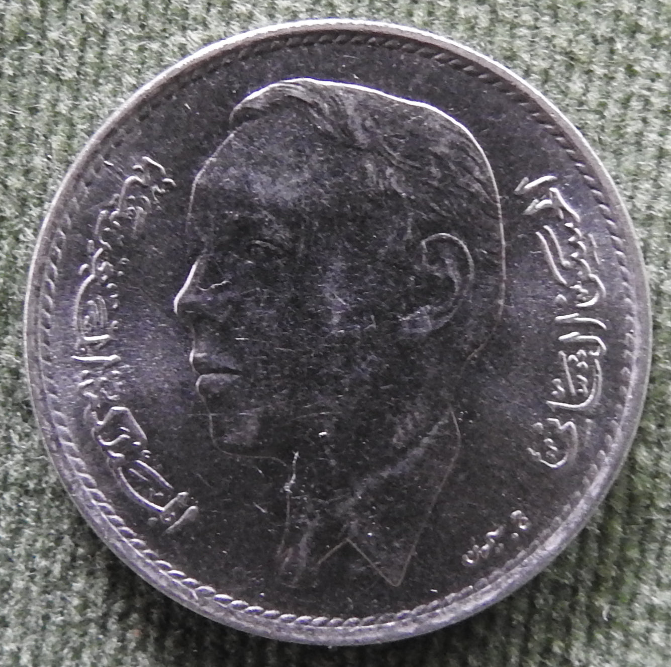 Morocco 1965 1 Dirham King Hassan II Coin AH 1384 - Uncirculated