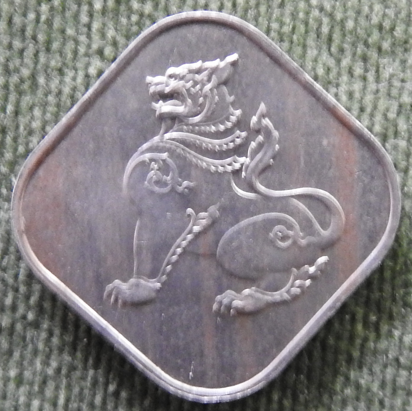 Myanmar 1963 10 Pyas Chinze Burmese Half Lion Half Dragon Coin ၁၉၆၃