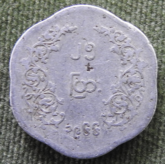 Myanmar 1966 25 Pyas Major General Aung San Coin ၁၉၆၆