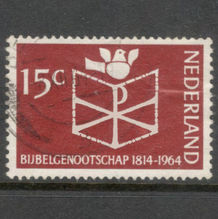Dutch Netherlands 1964 15 Cent Reddish Brown 150th Anniversary of the Bible Society Stamp - Perfin: 14.0x12.75
